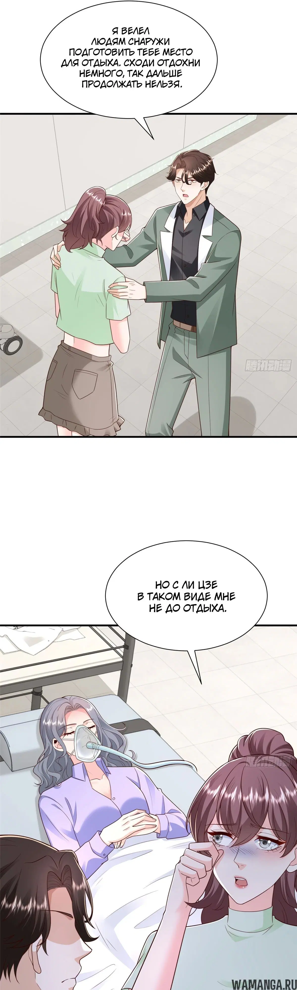Page 6.000