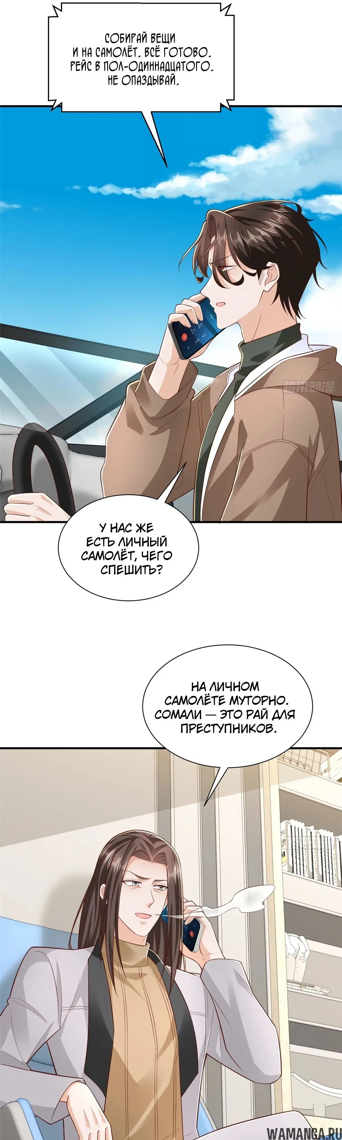 Page 6.000