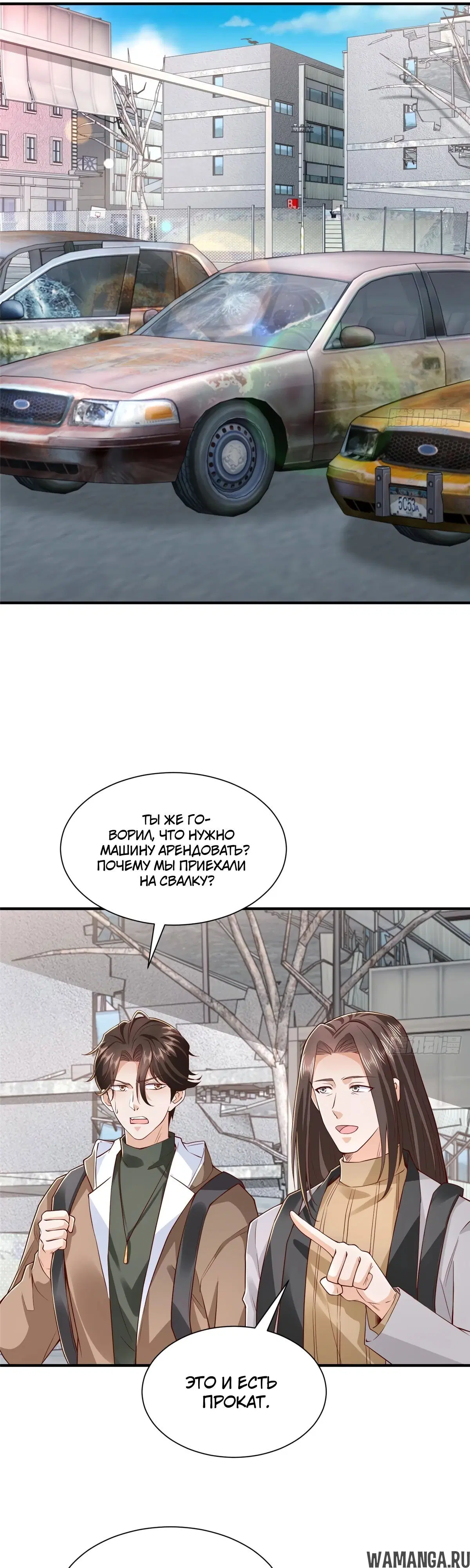 Page 6.000