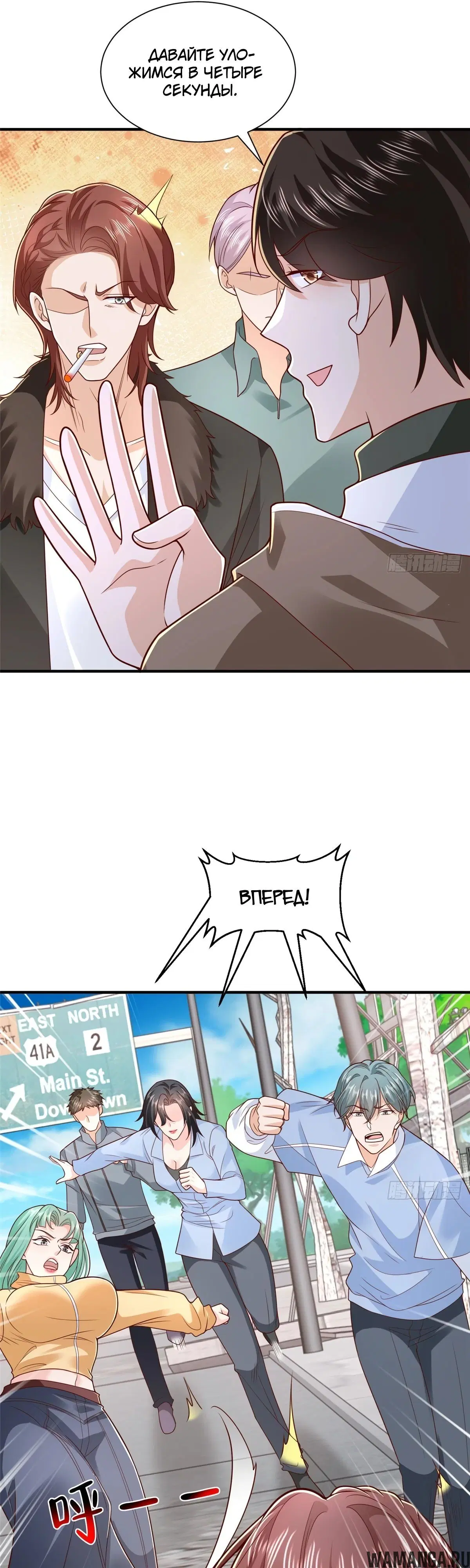 Page 6.000