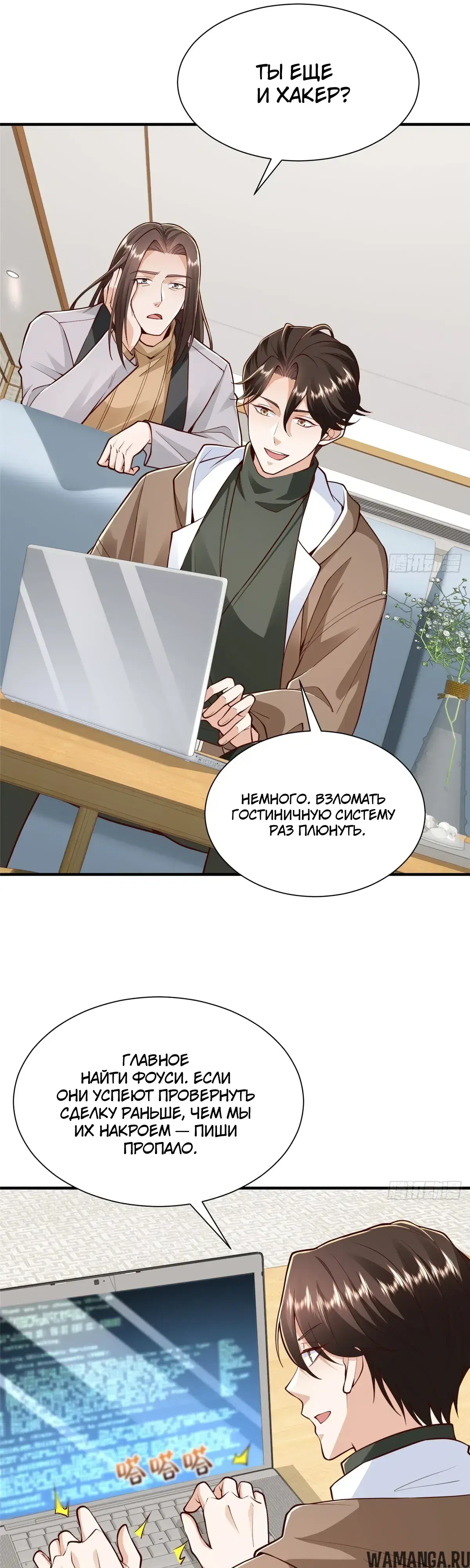 Page 6.000