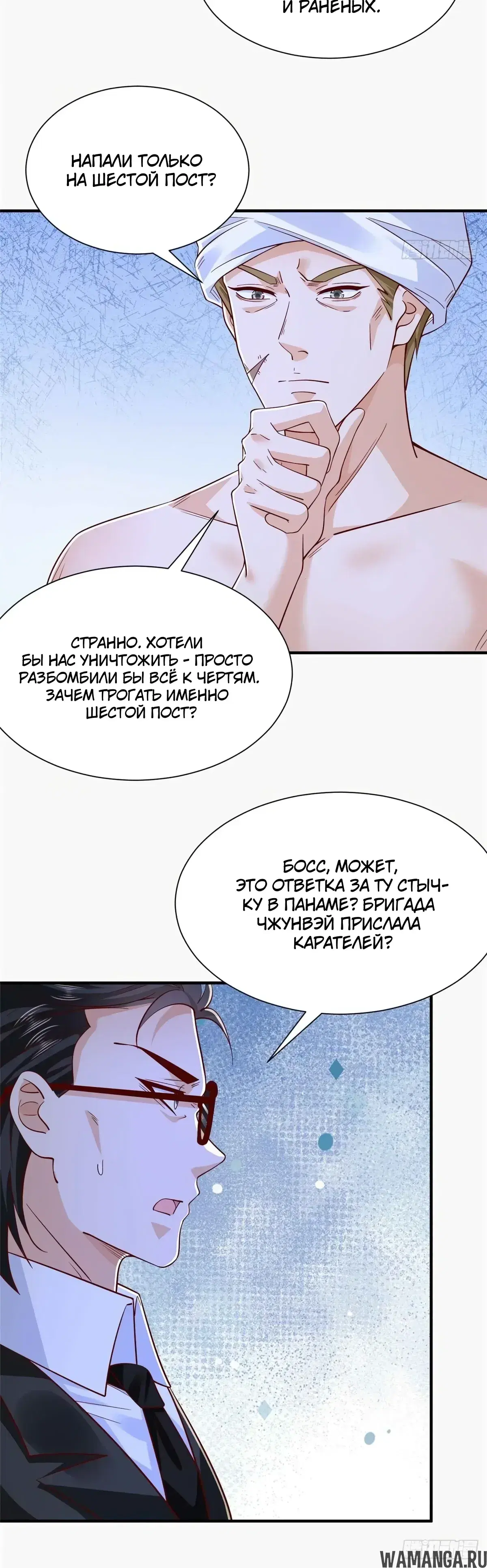 Page 6.000