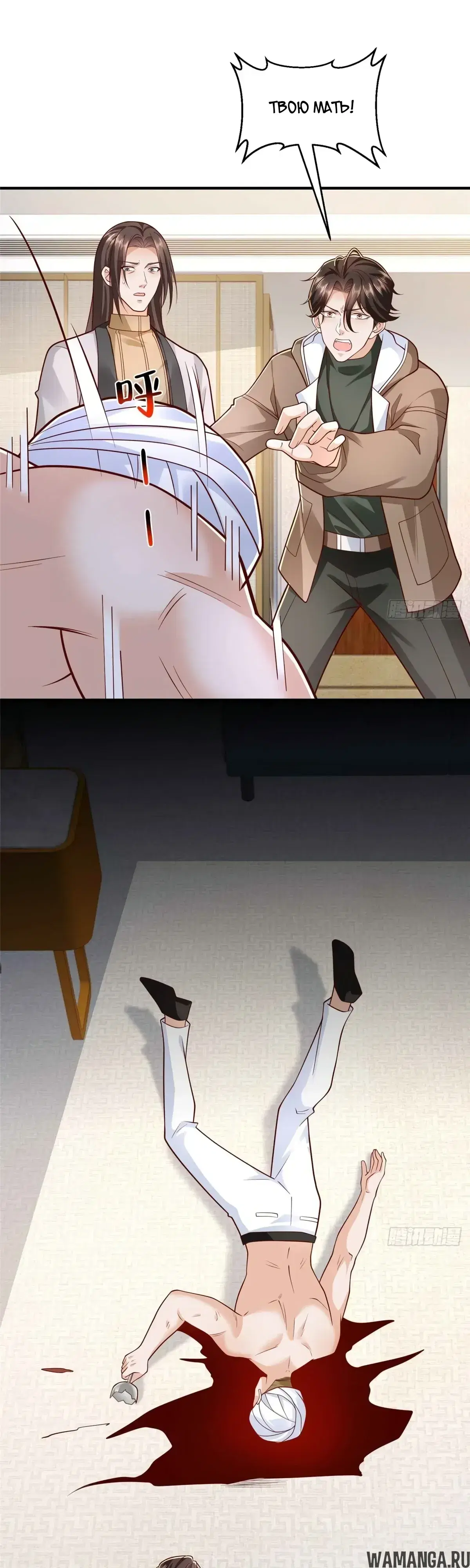 Page 6.000