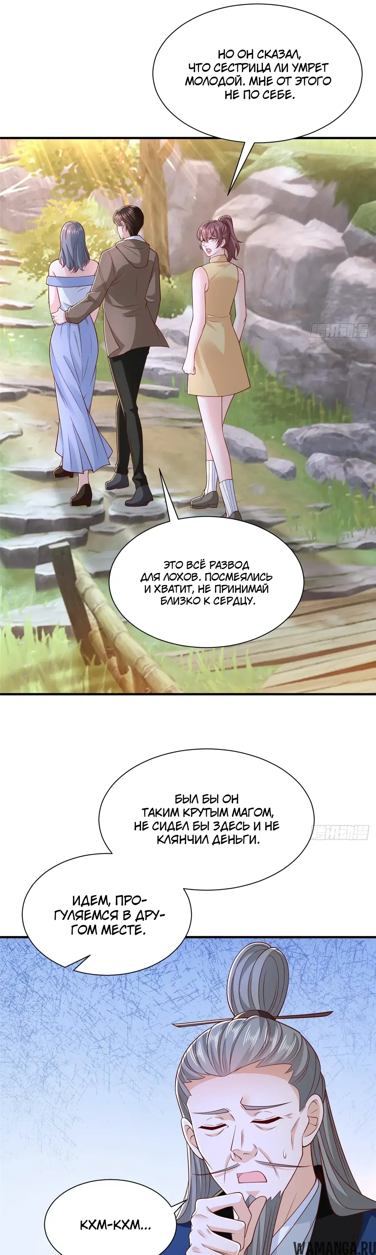 Page 6.000