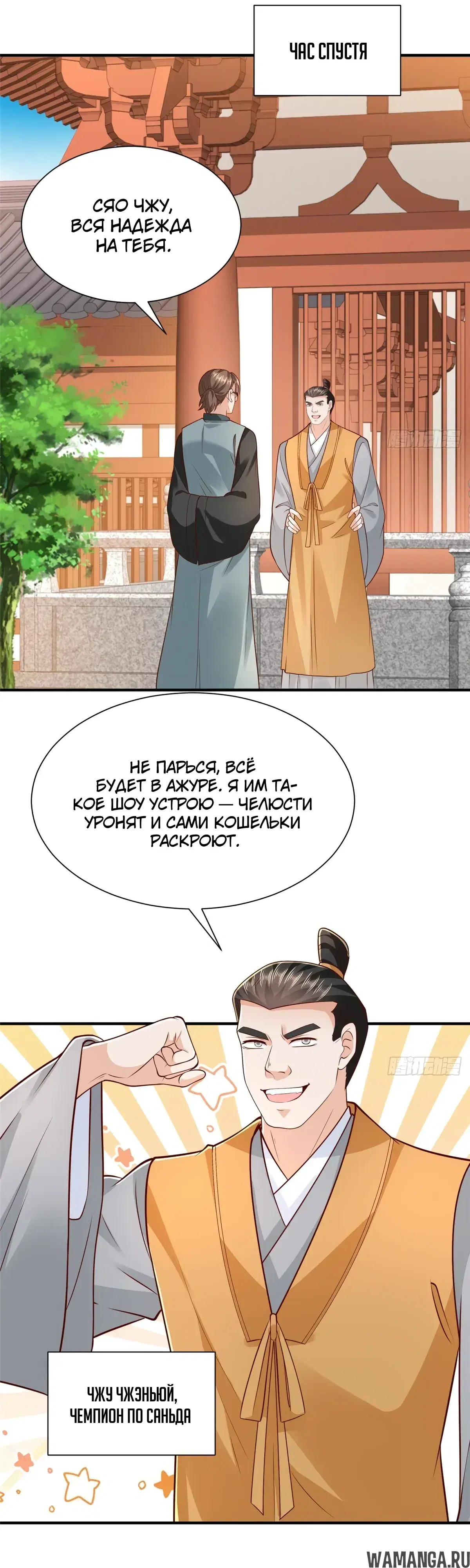 Page 6.000