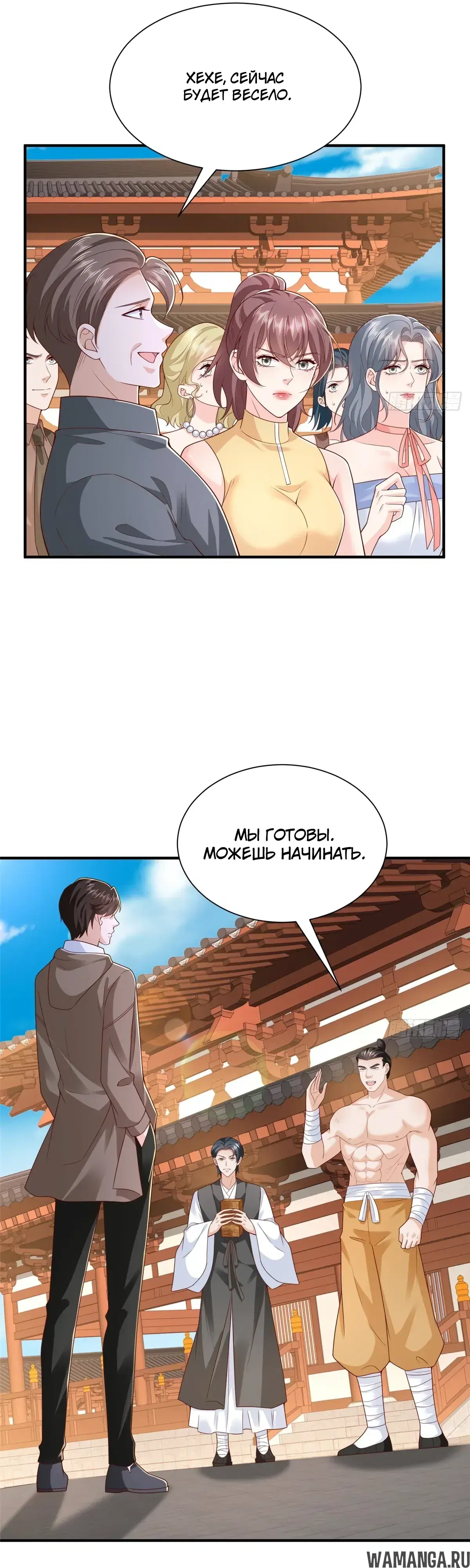Page 6.000