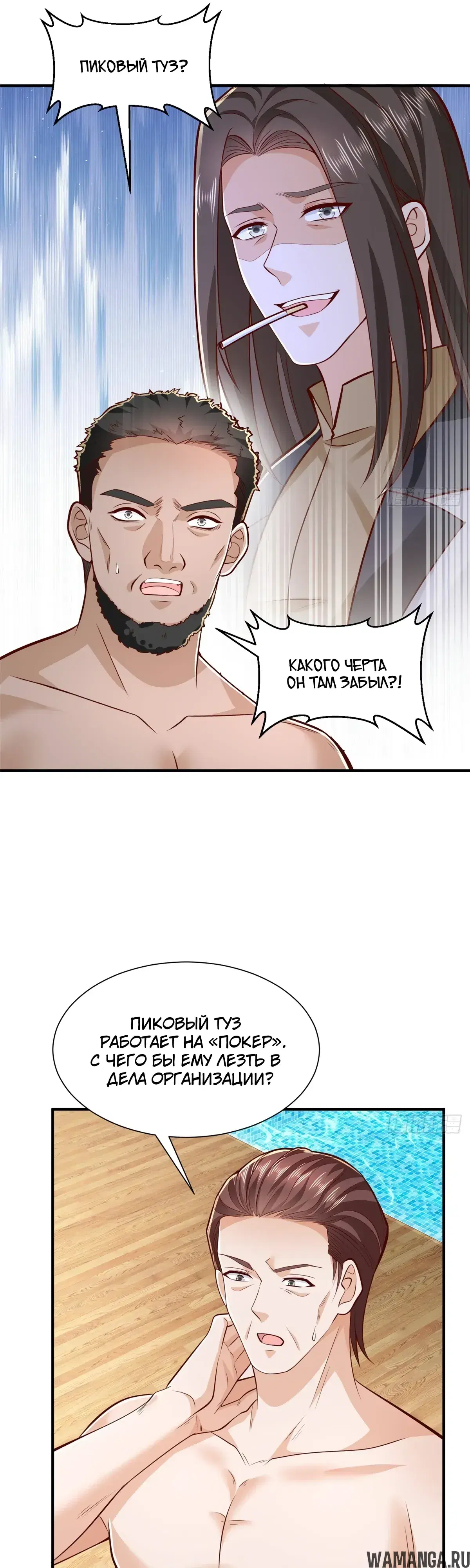 Page 6.000