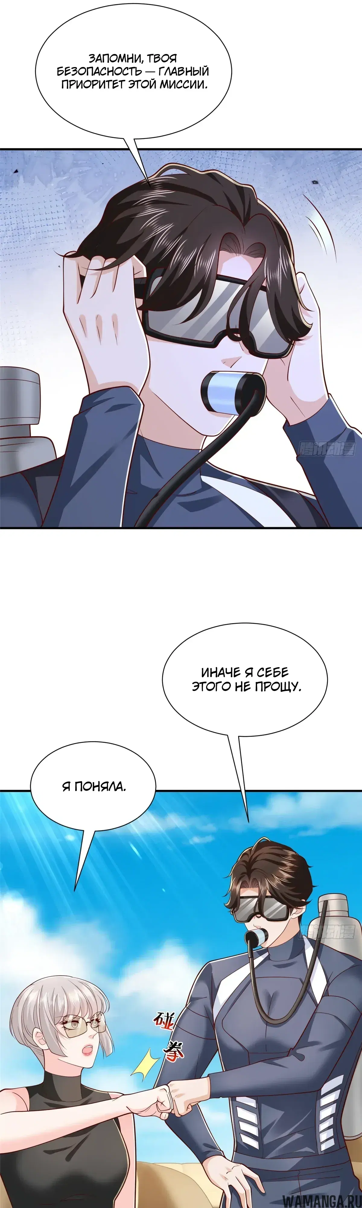 Page 6.000