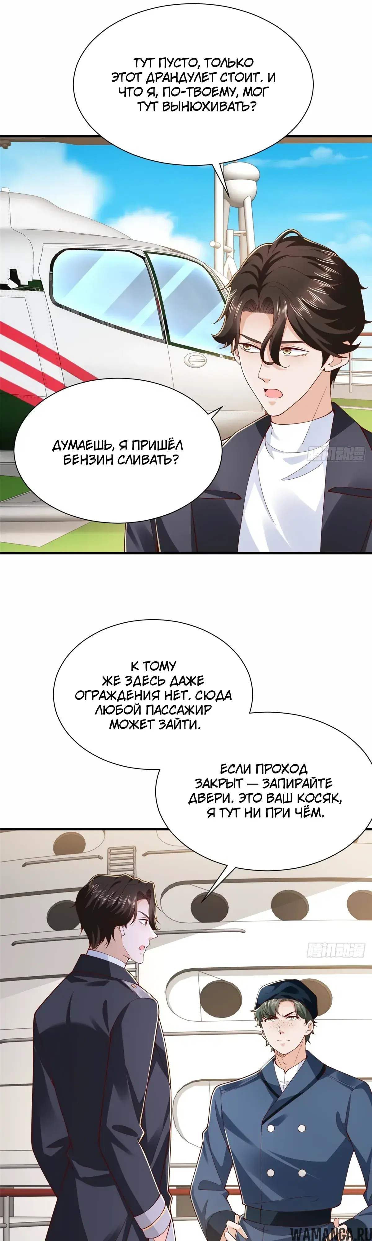 Page 6.000