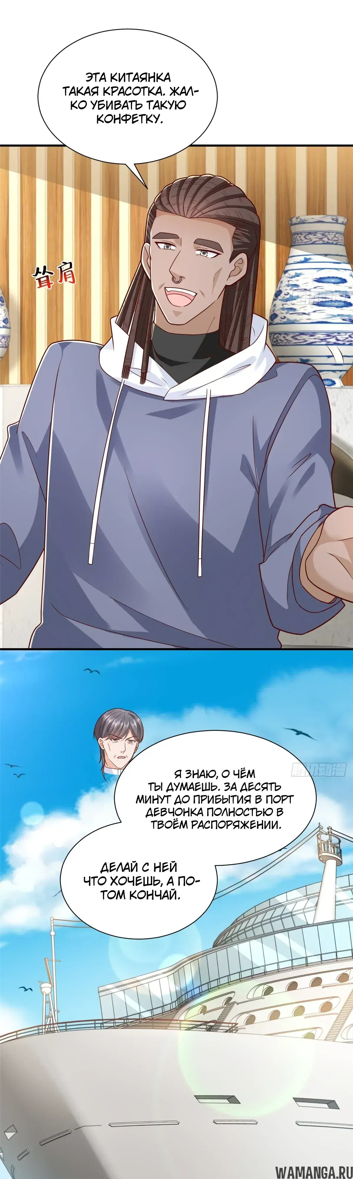 Page 6.000