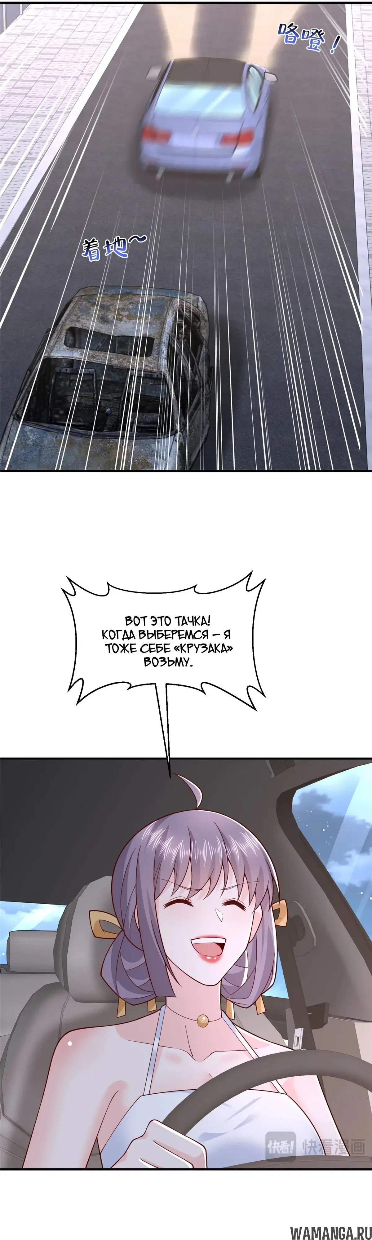Page 6.000
