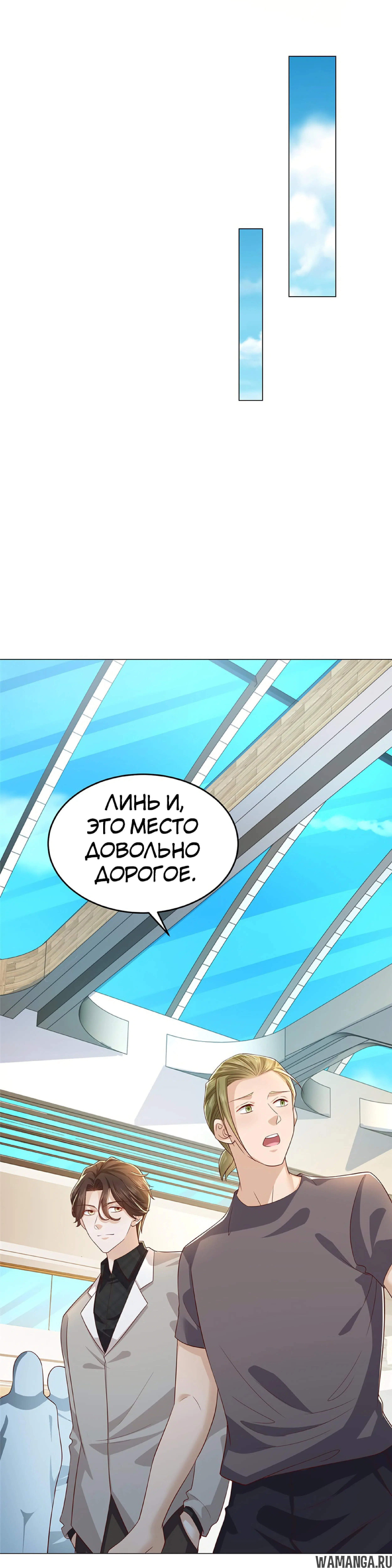 Page 6.001