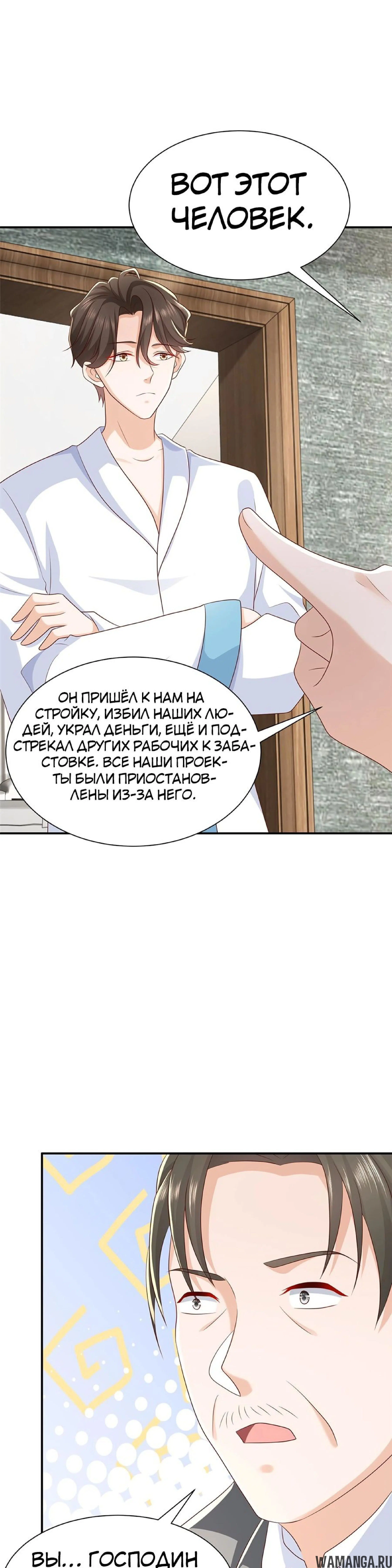 Page 6.000