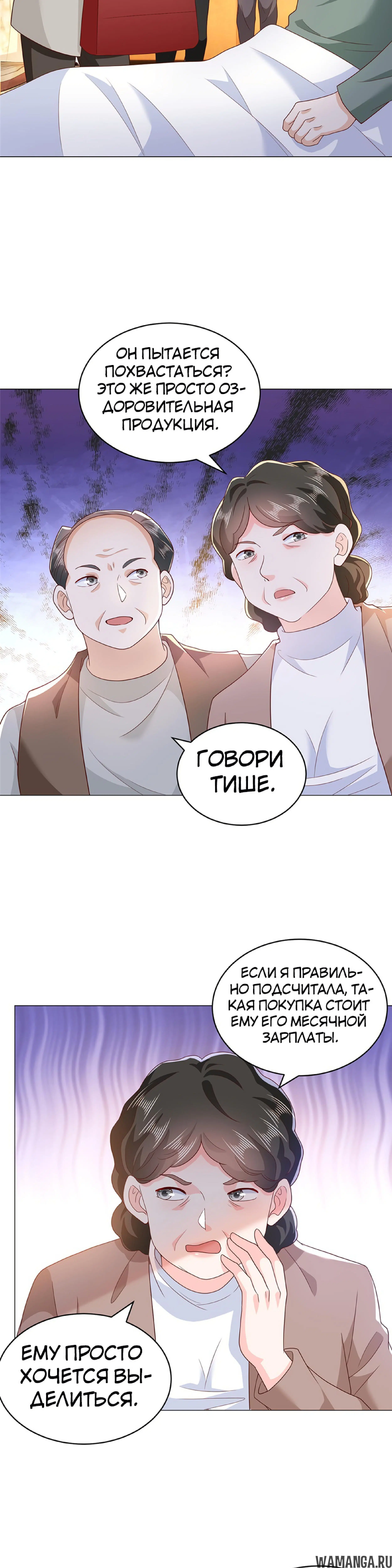 Page 6.000
