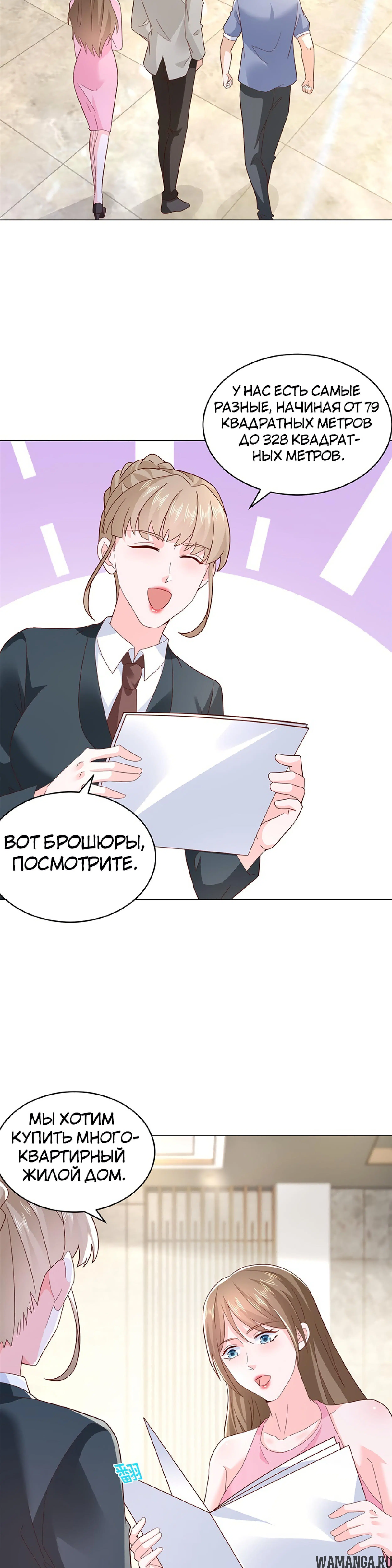 Page 6.000