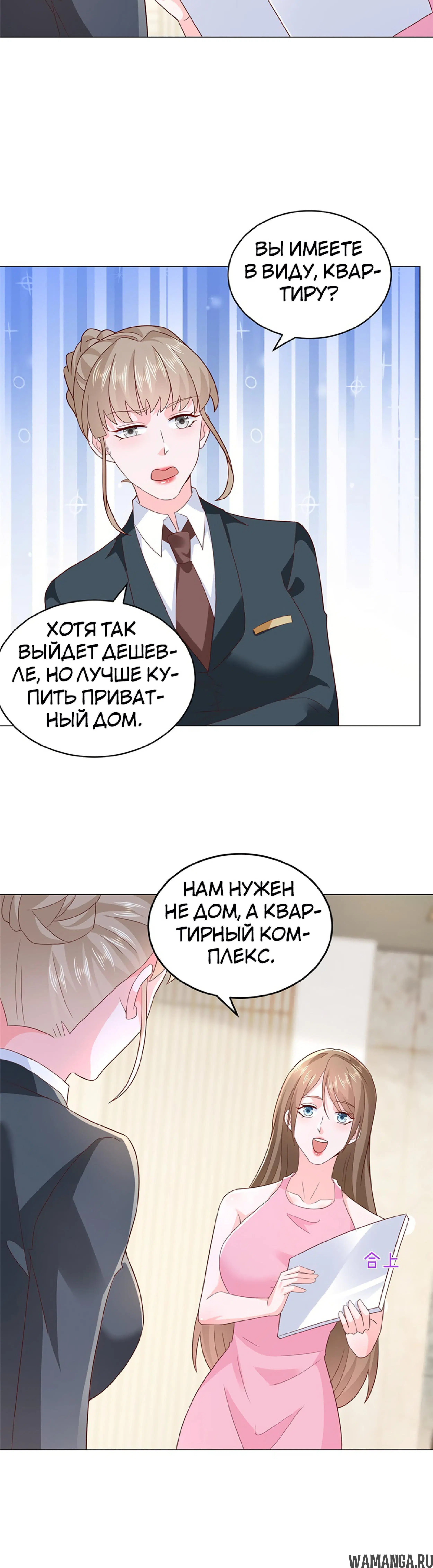 Page 6.001