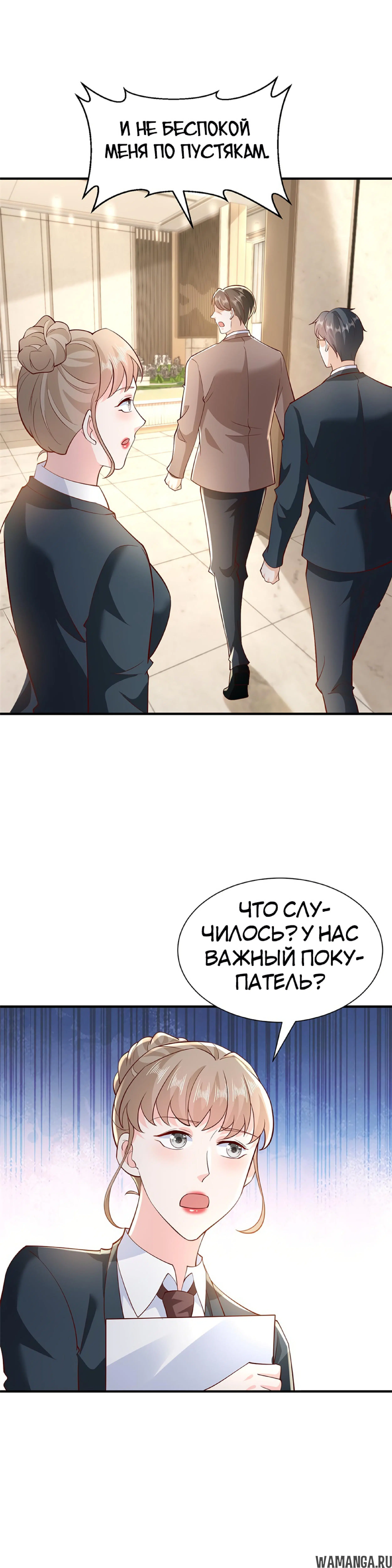 Page 6.000