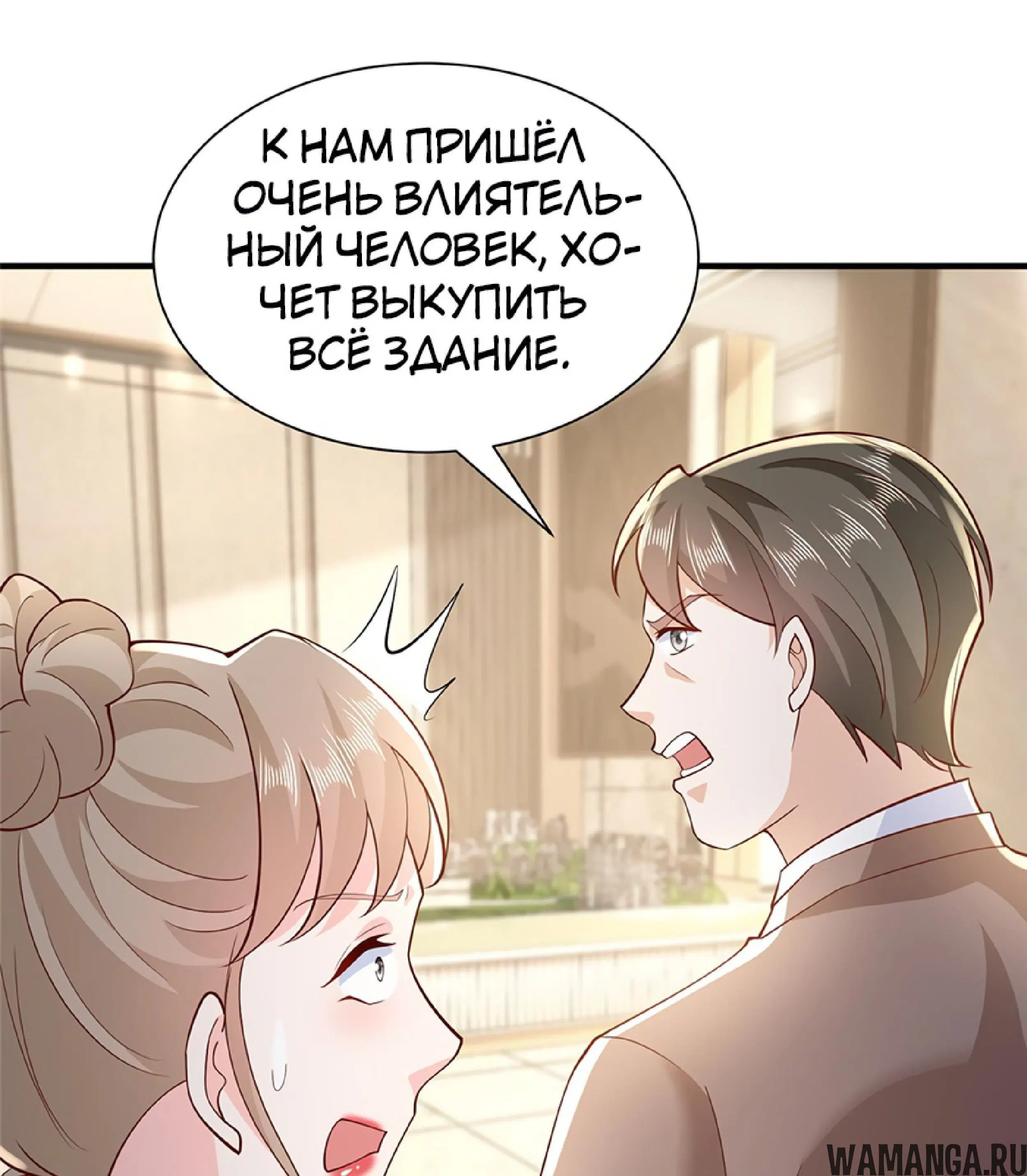 Page 6.001