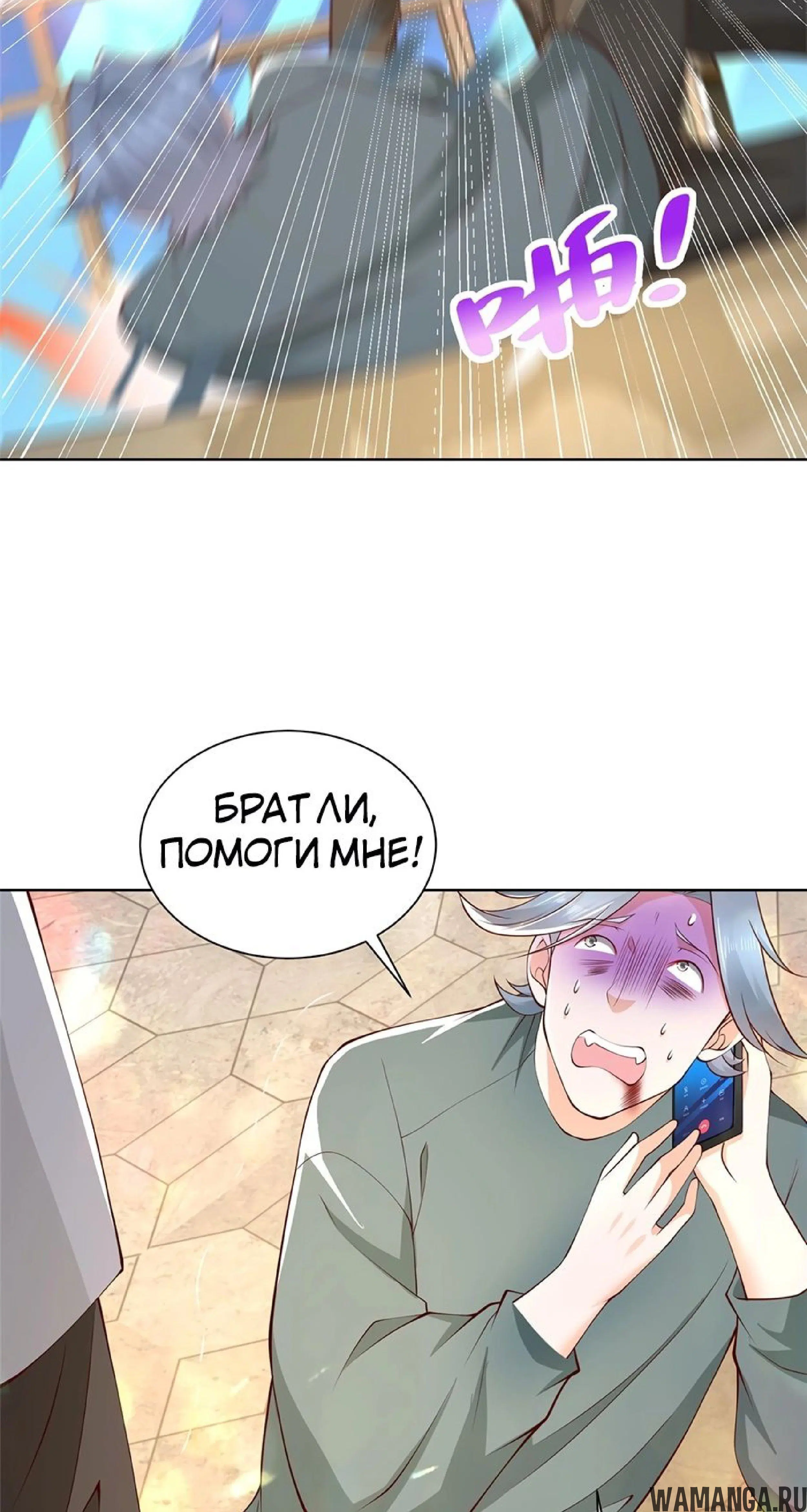 Page 6.001