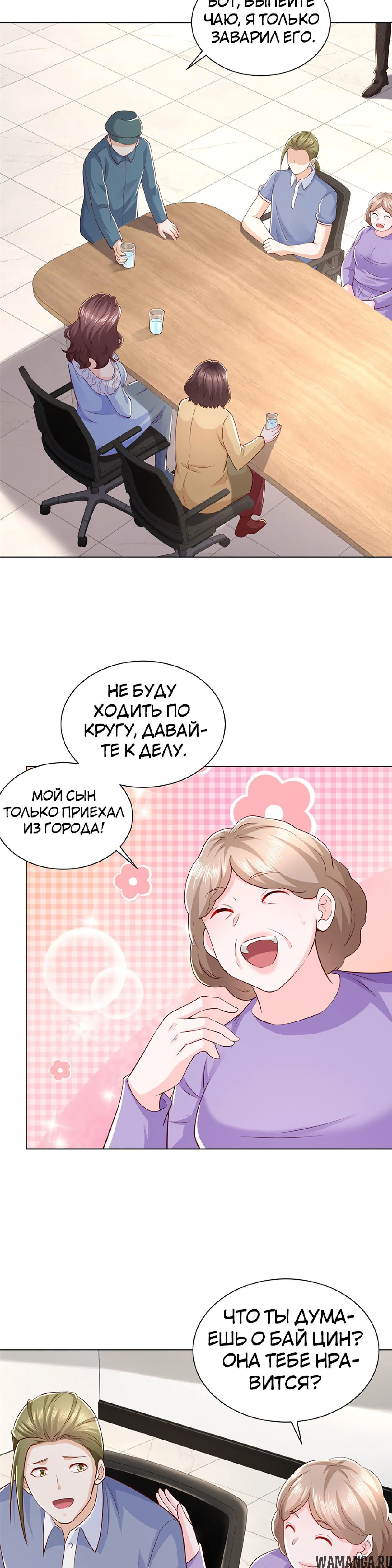 Page 6.000