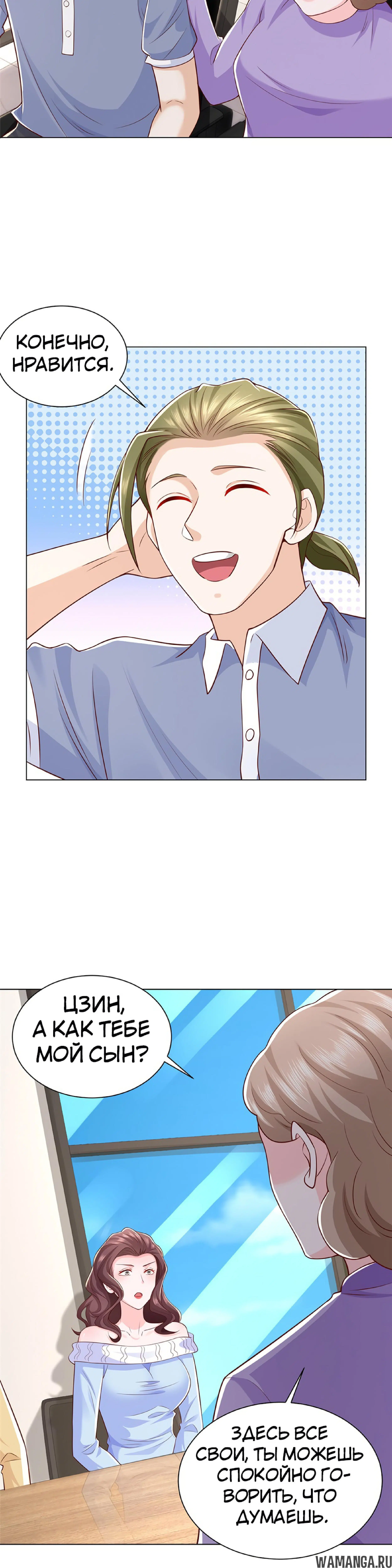 Page 6.001