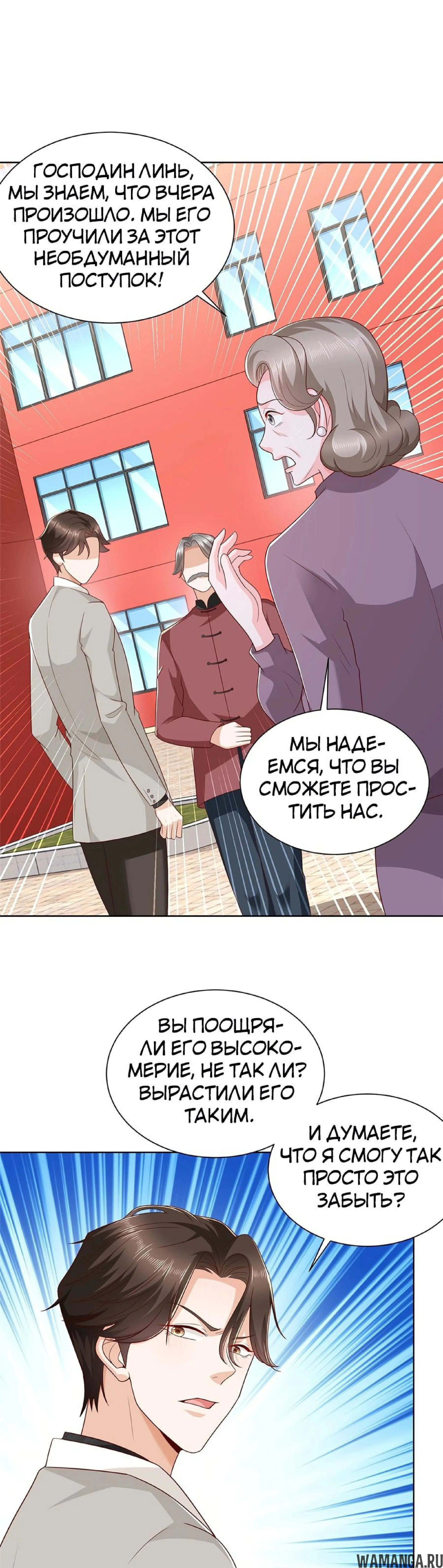 Page 6.001