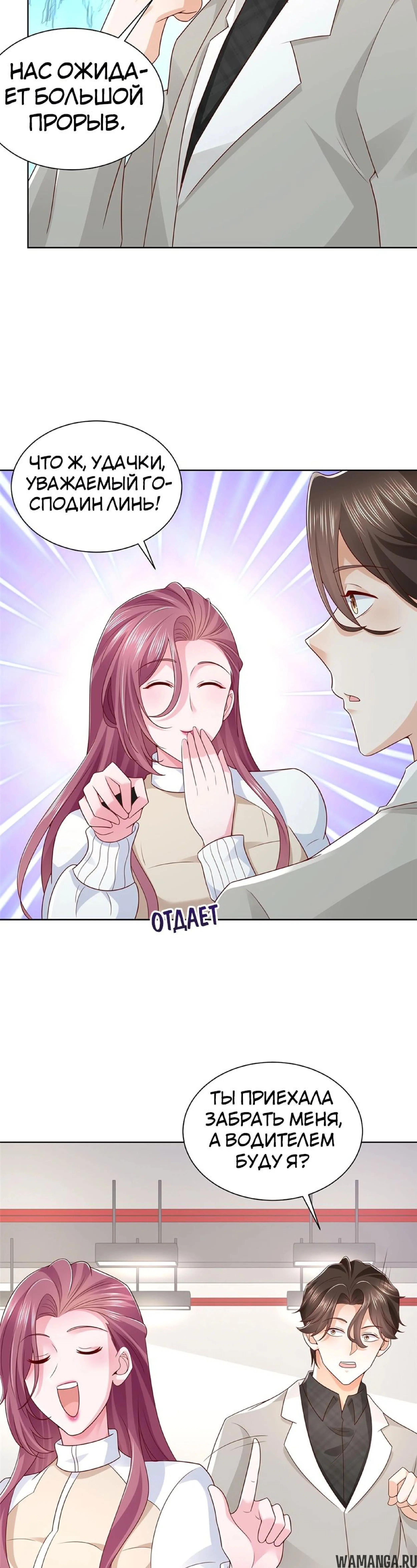 Page 6.001