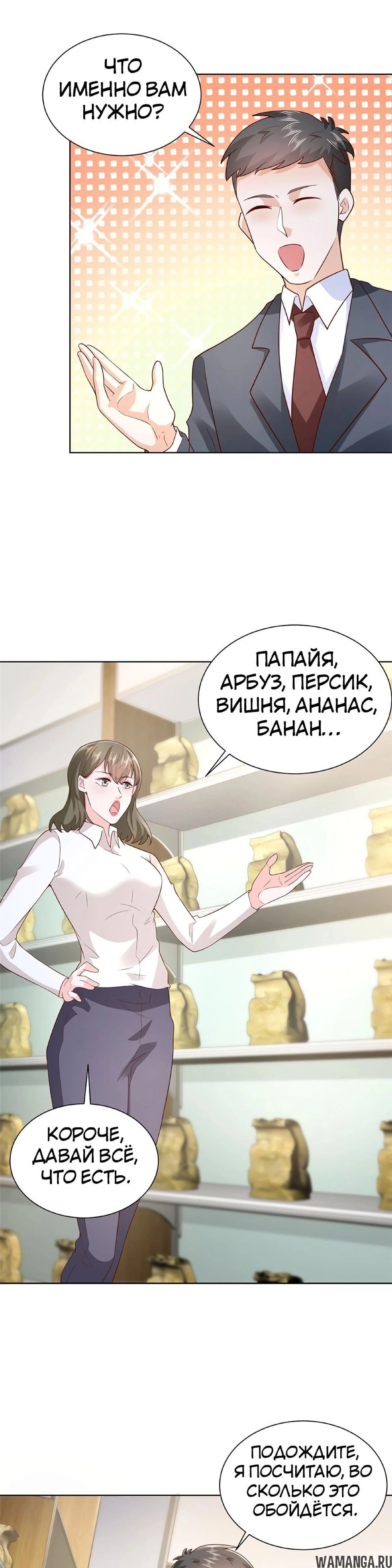 Page 6.000