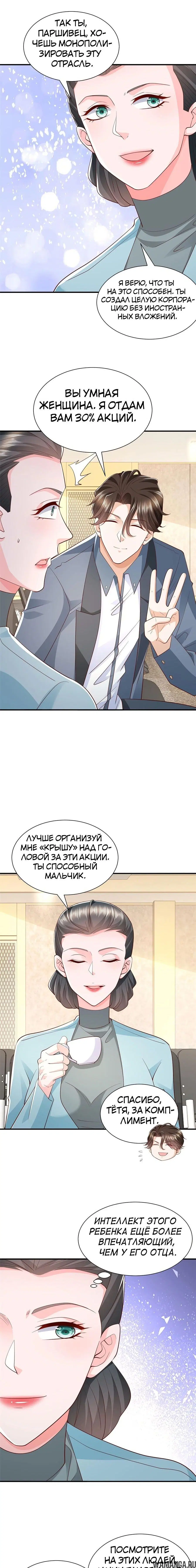 Page 6.000
