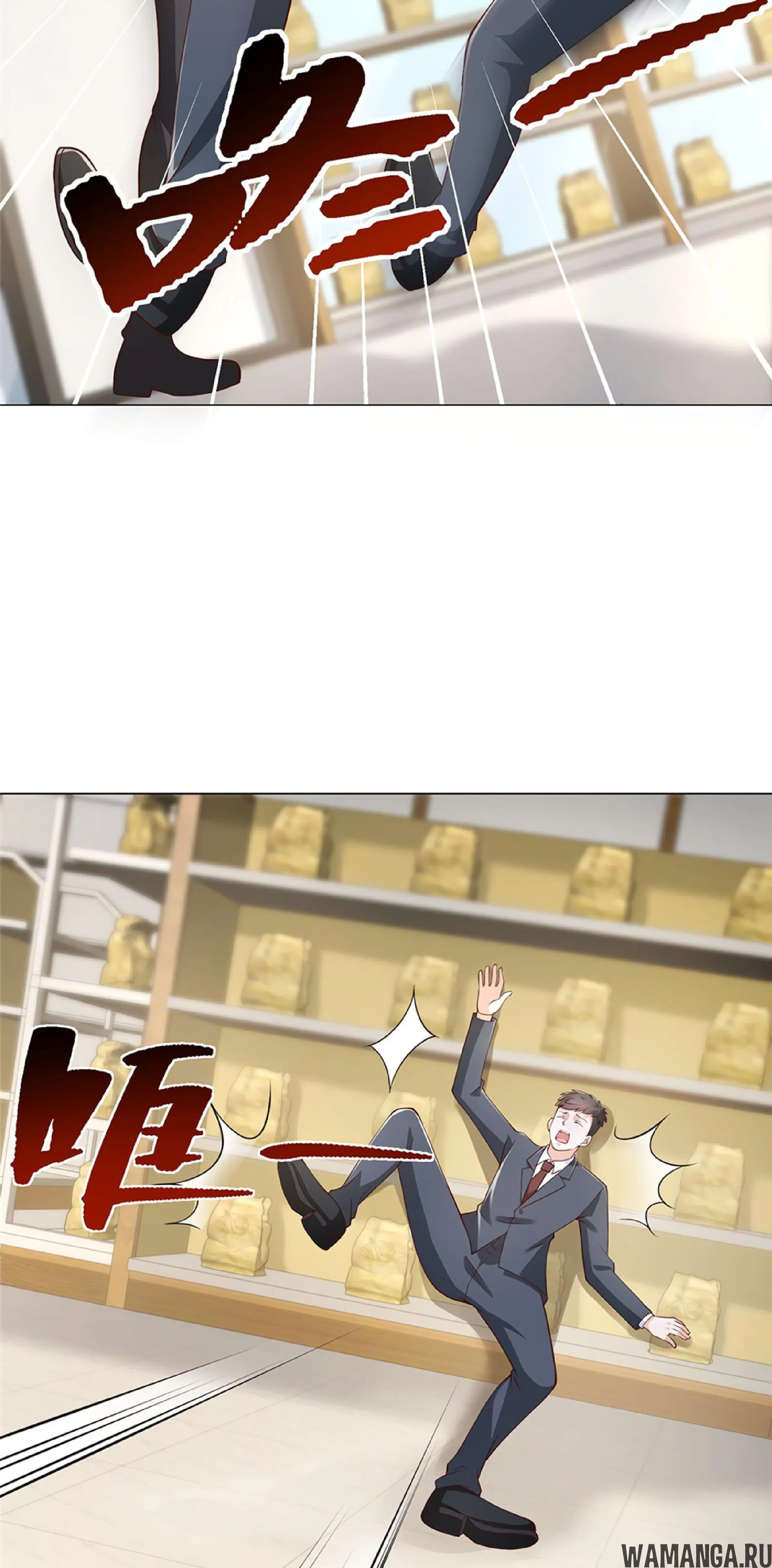 Page 6.001