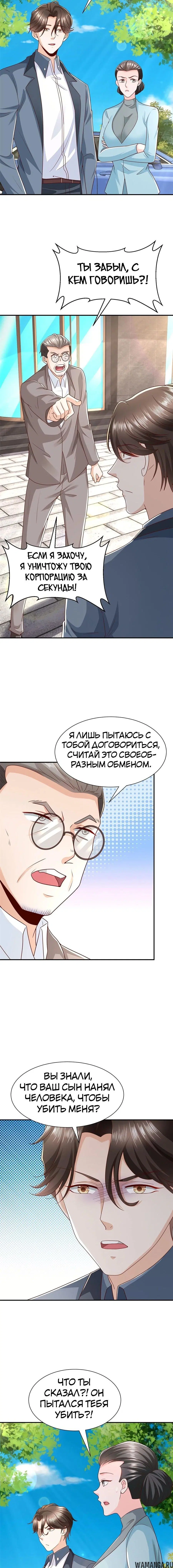 Page 6.000