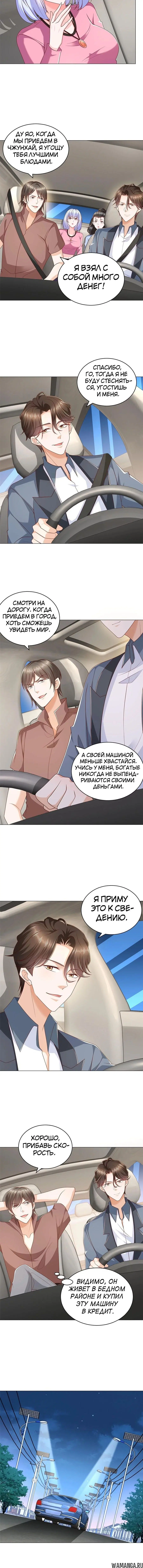 Page 6.000