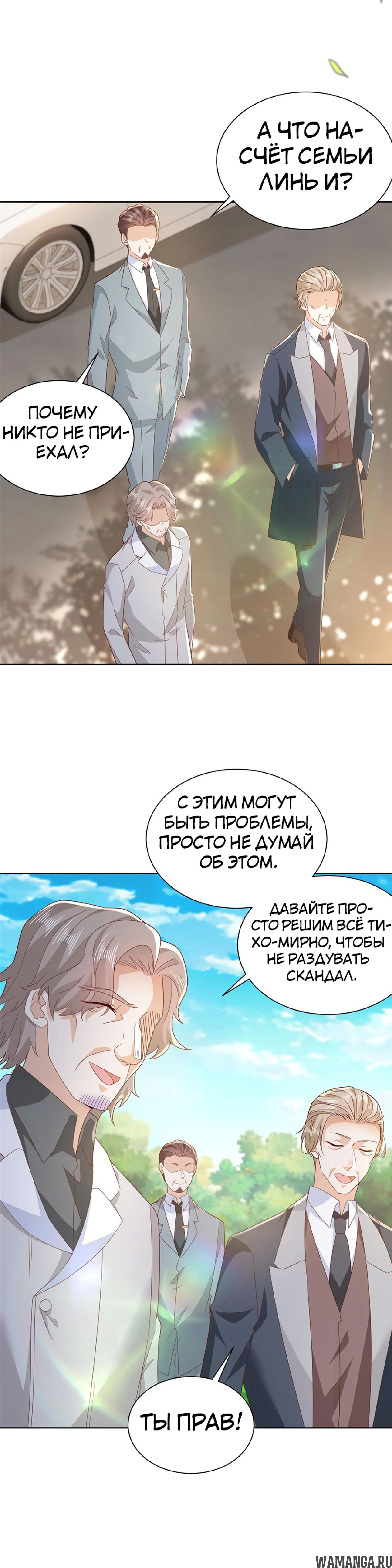 Page 6.001