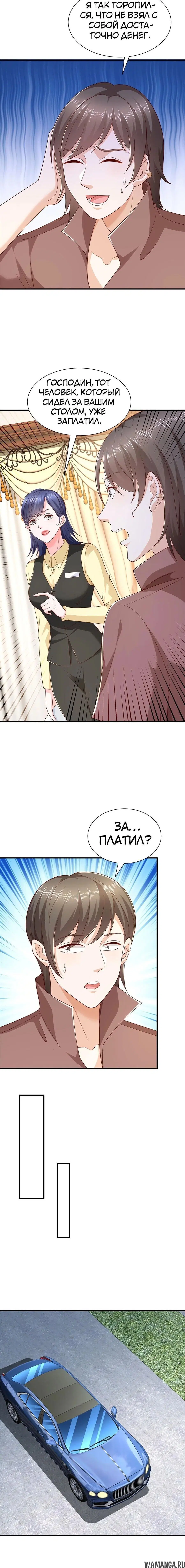 Page 6.000