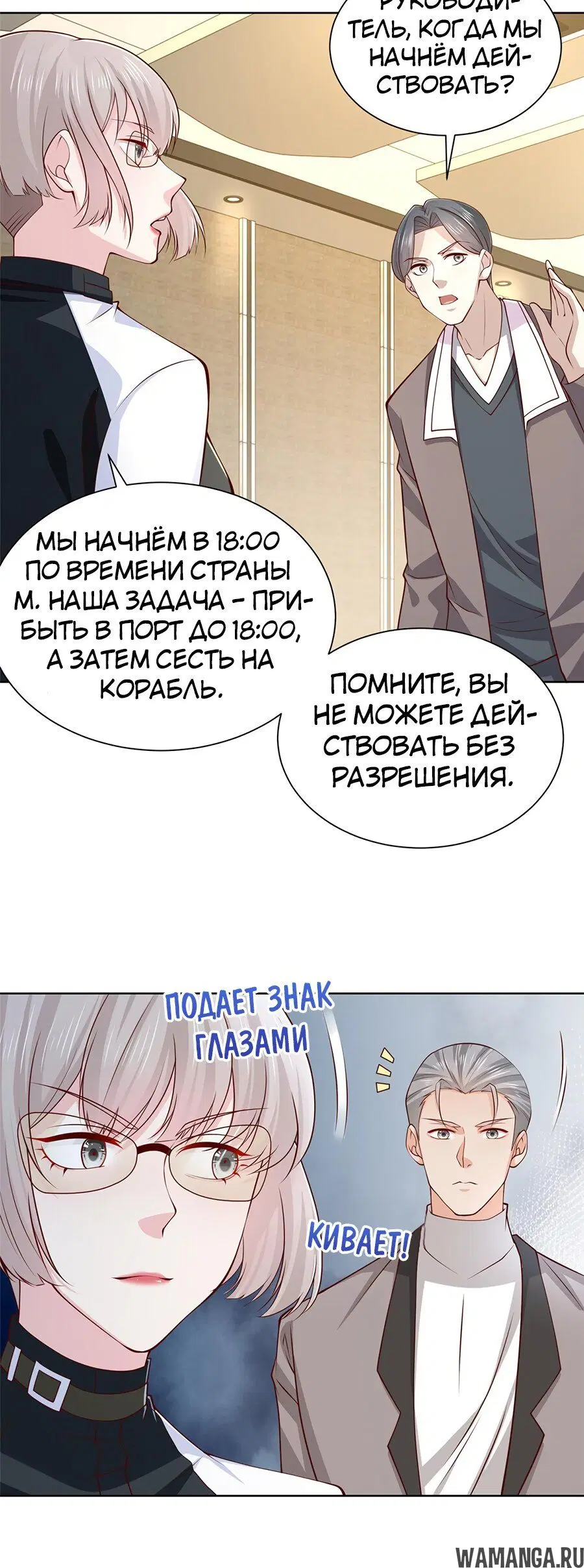 Page 6.000