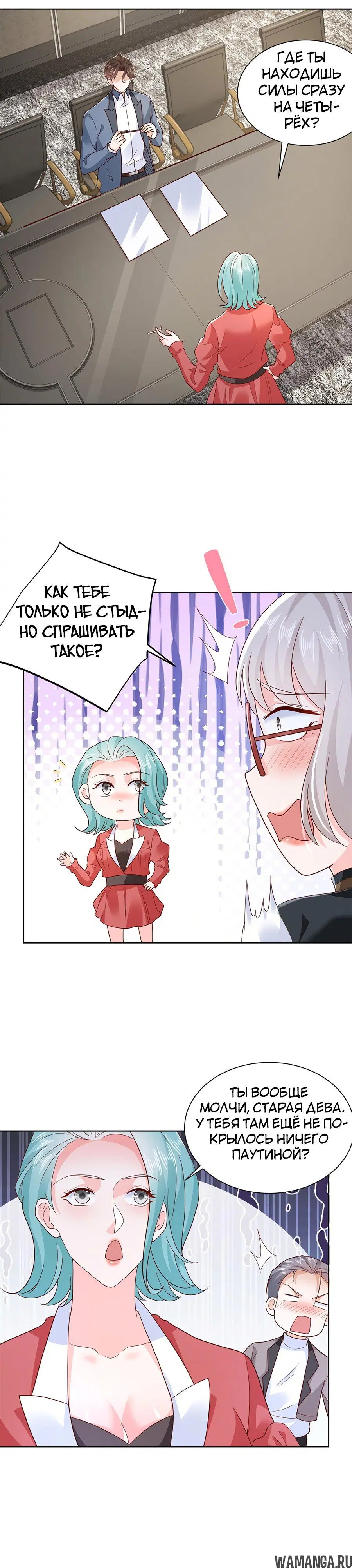 Page 6.000