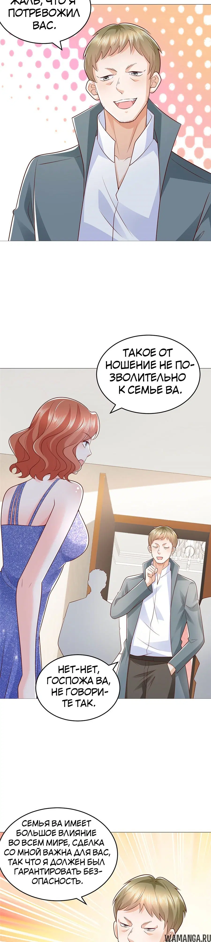 Page 6.000