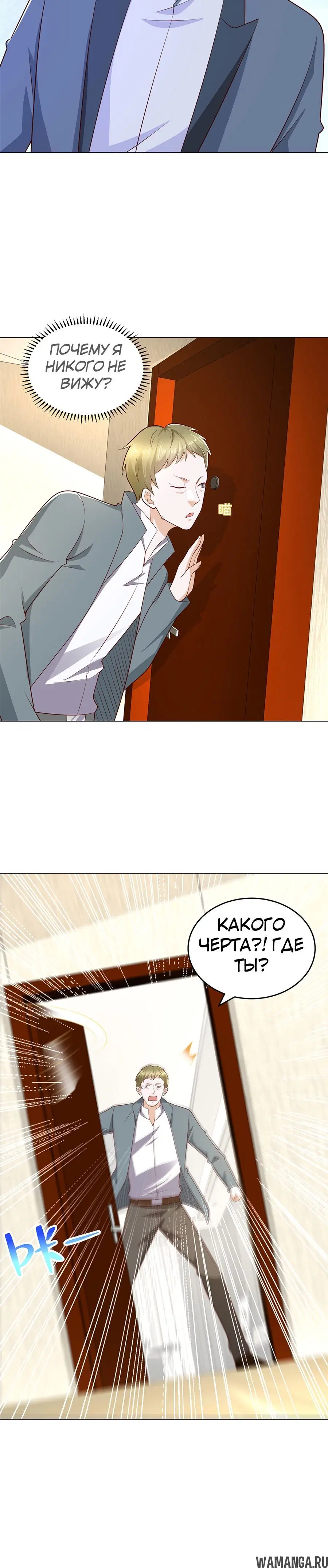 Page 6.000