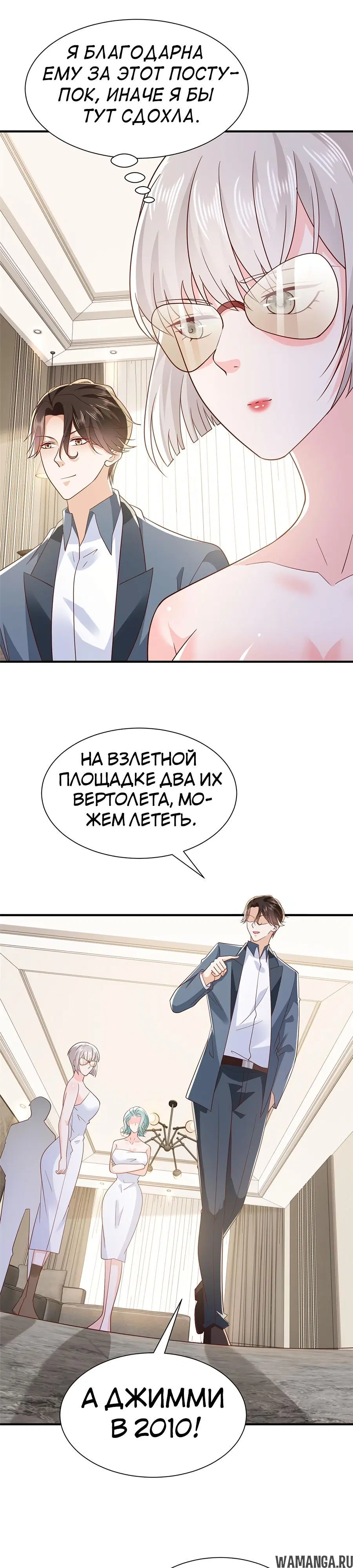 Page 6.000