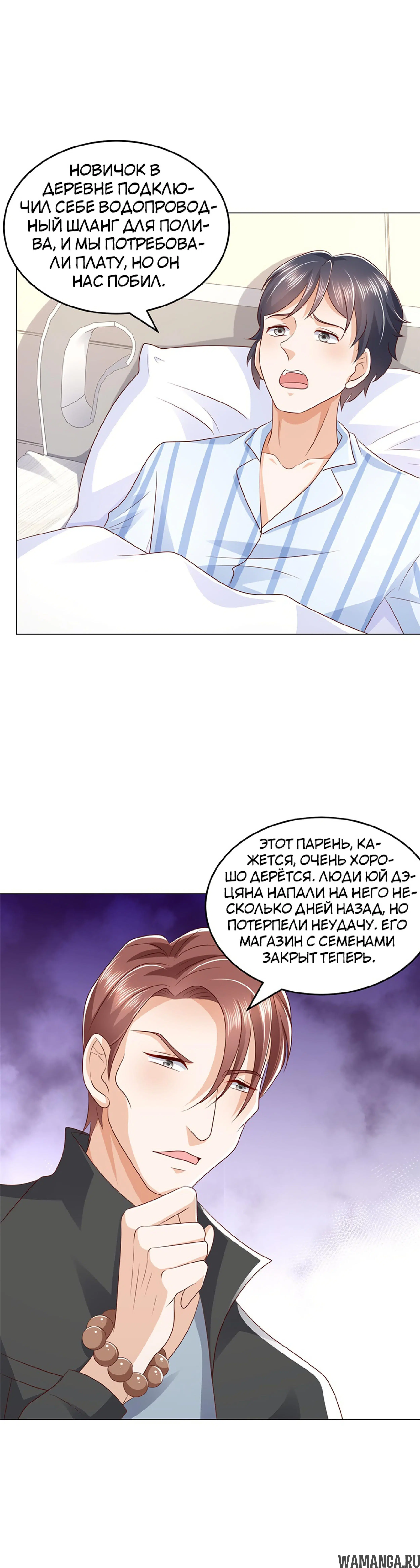 Page 6.000
