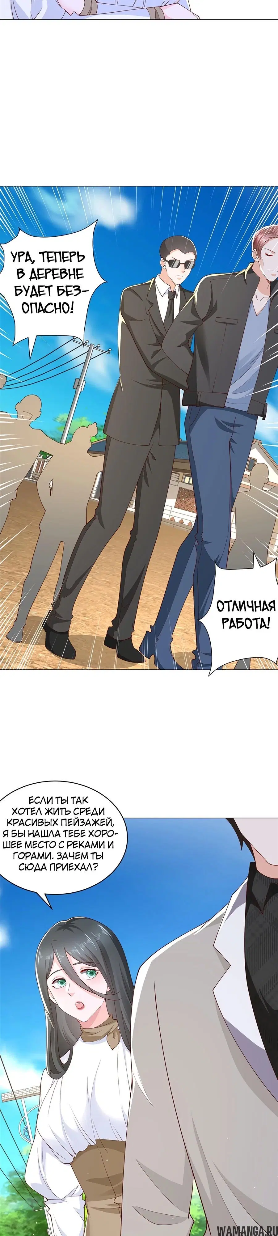 Page 6.000