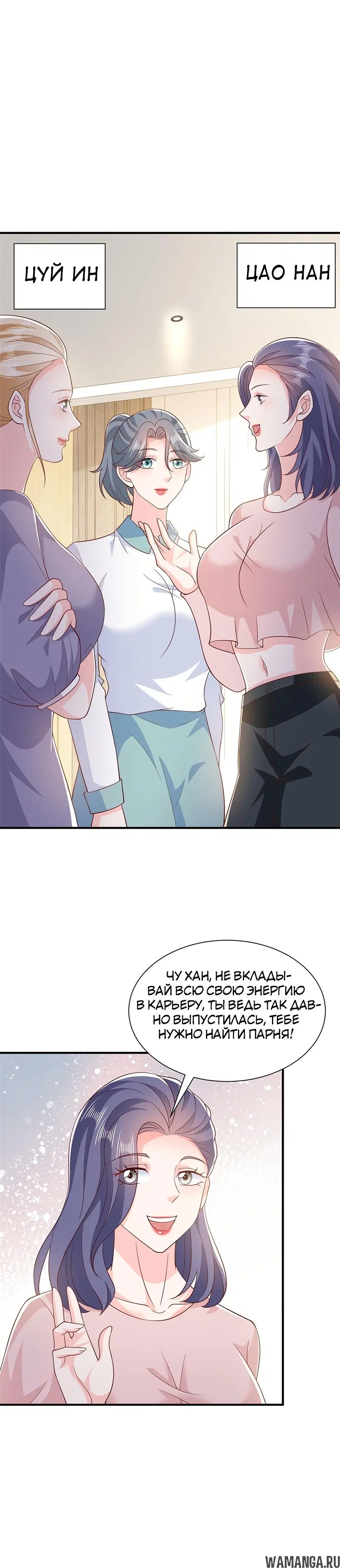 Page 6.000