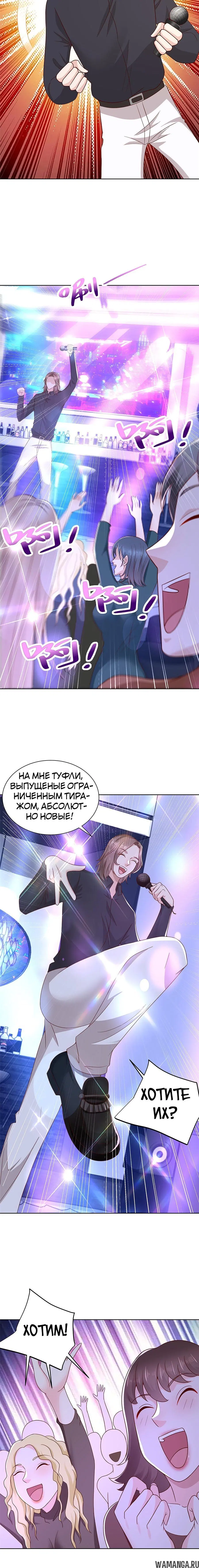 Page 6.000