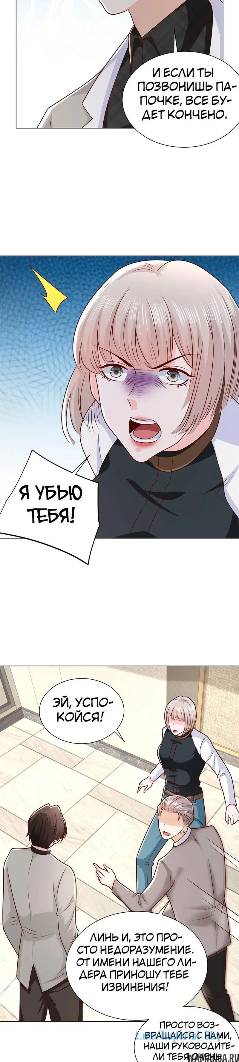 Page 6.000