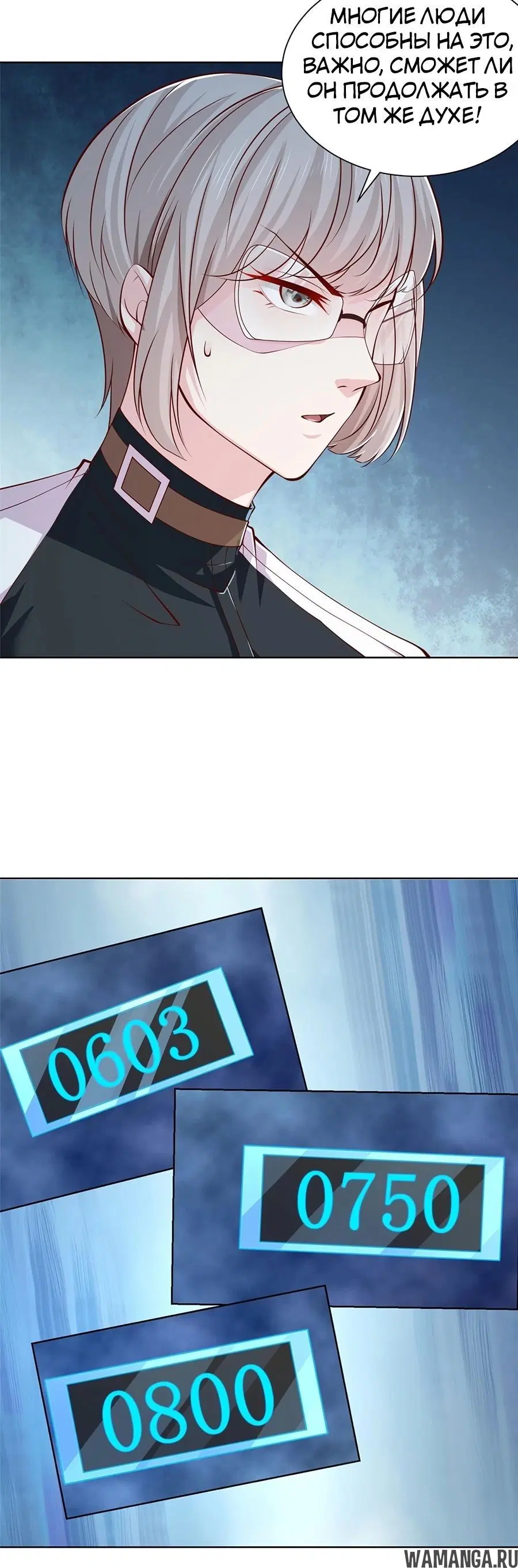 Page 6.000