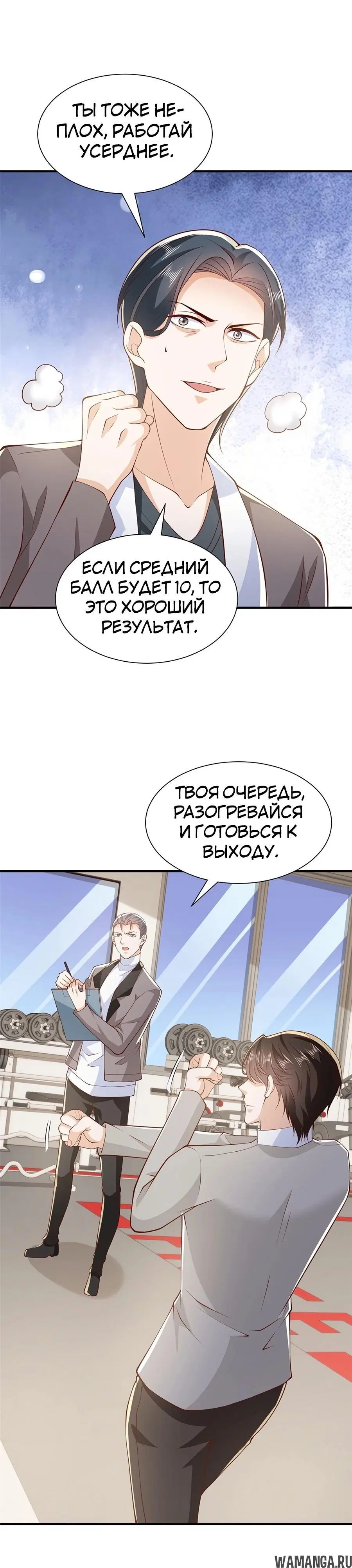 Page 6.000
