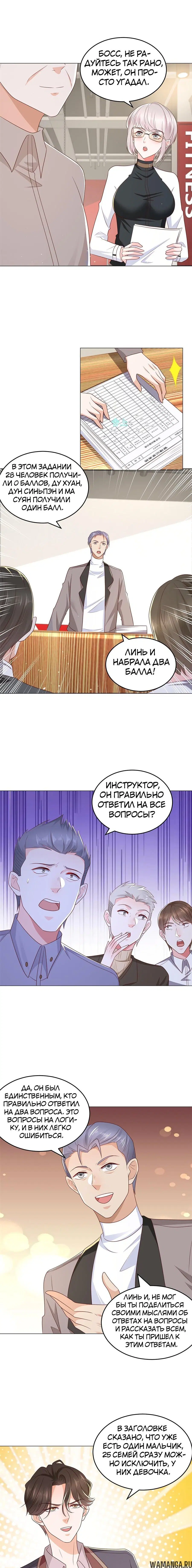 Page 6.000