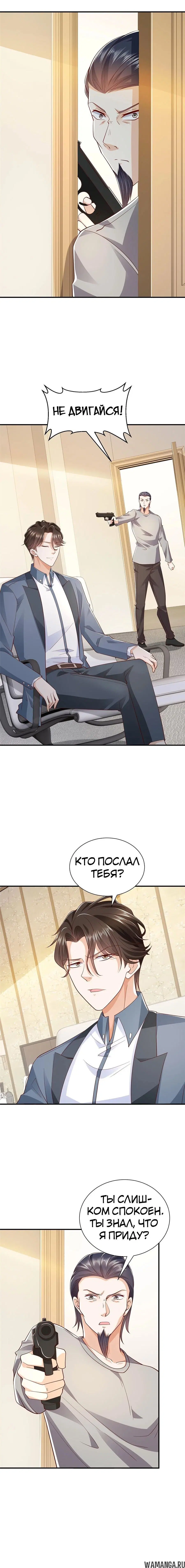 Page 6.000