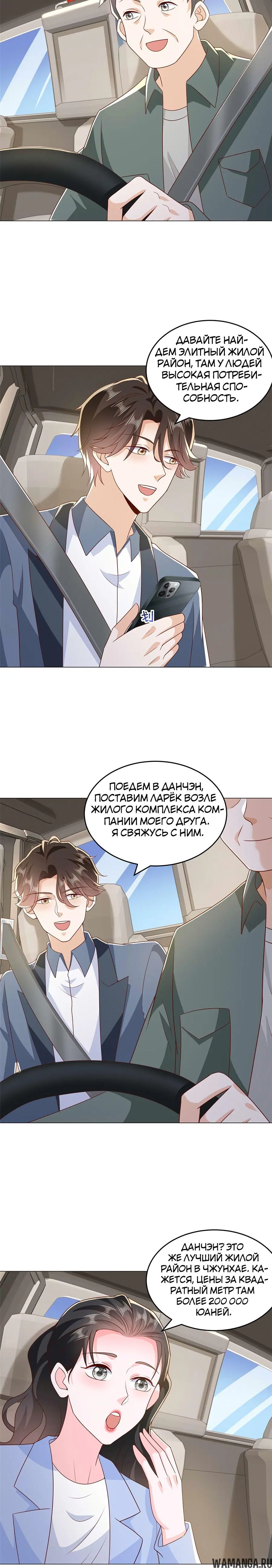 Page 6.000