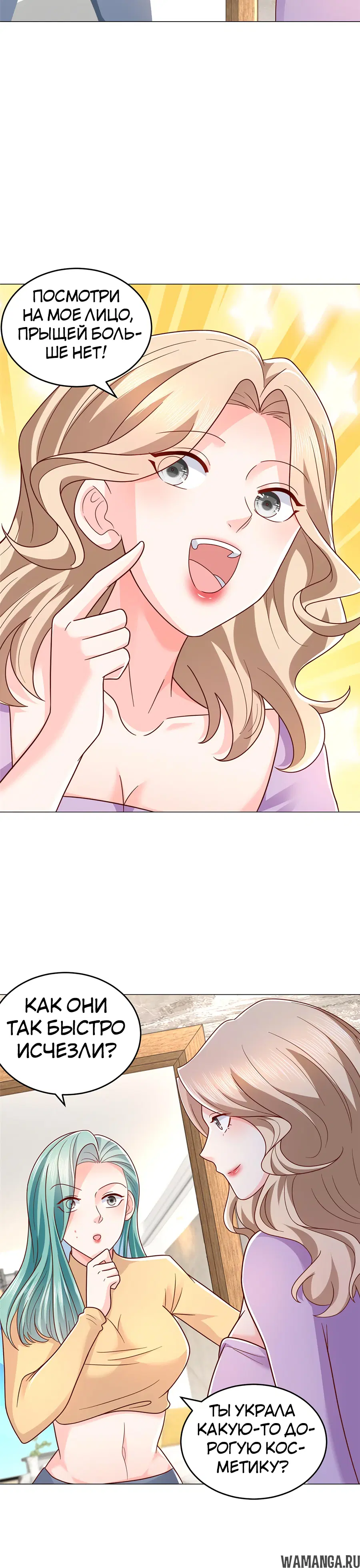 Page 6.000